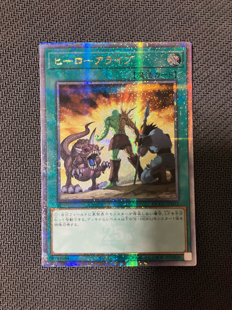 ヒーローアライブ 25th シク 1枚