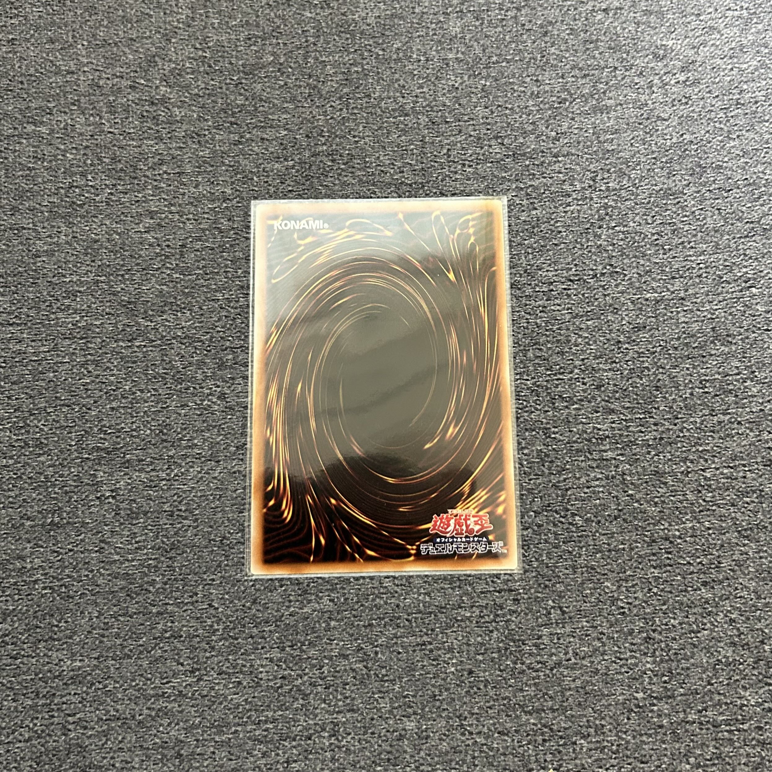 超雷龍-サンダー・ドラゴン アルティメットレア QCCP-JP173 1枚