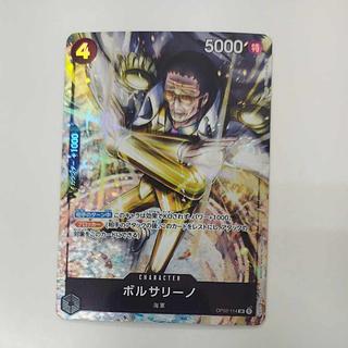 ボルサリーノ SR OP02-114」の激安通販 | magi