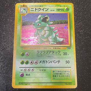 ニドクイン キラ 旧裏 ☆の通販 オモニ旧裏(644592909) | magi ニドクイン キラ 旧裏 ☆の通販 オモニ旧裏(644592909) | magi