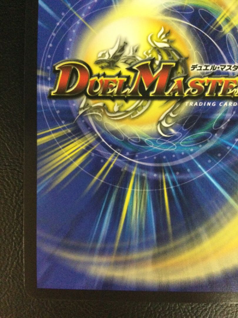 (i) Jilt's Hope Onimaru "Suketo" (Gold Treasure) SR SP2/SP6 1枚