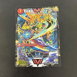 Ginga Greatsword Guy Hart｜Hot Blood Star Dragon Guy Ginga WVC VV4a/VV4｜VVV4b/VVV4