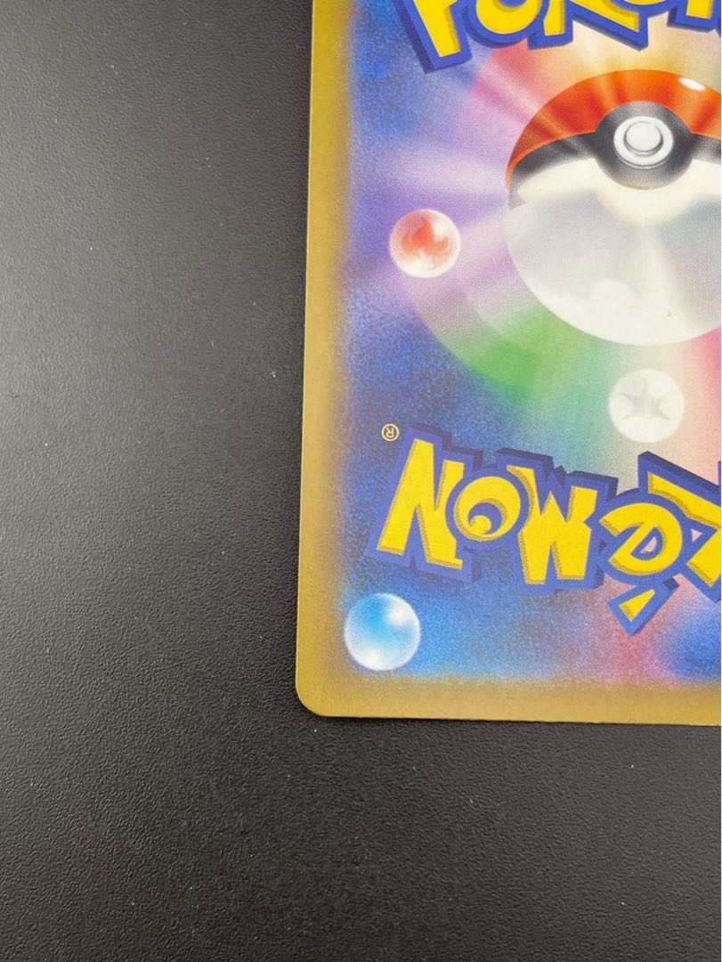 【中古品】メガカエンジンex M4 097/083 SR MEGAシリーズ 拡張パック　ニンジャスピナー　ポケモンカード  1枚