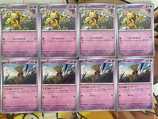 ポケモン エラー」の激安通販 | magi ポケモン エラー」の激安通販 | magi