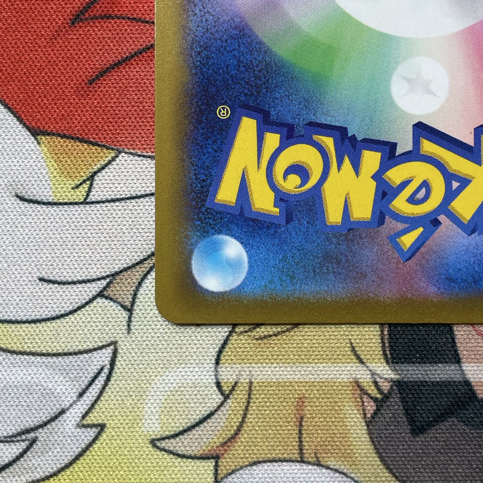 グレイシアVMAX HR 091/069 1枚