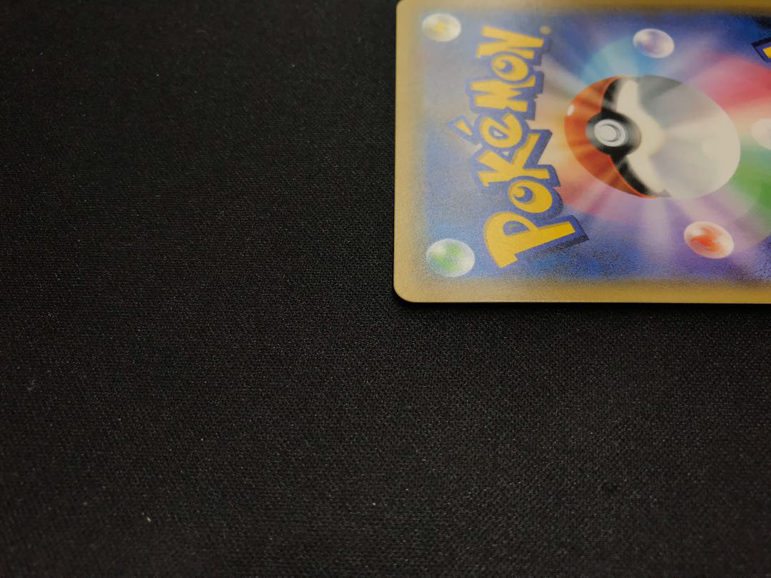 ★177 Satoshi's PikachuGX S-TD 005/026