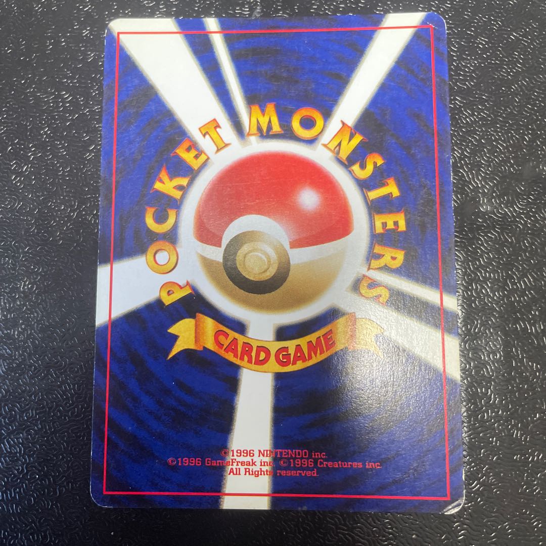 Crobat Old back Kira