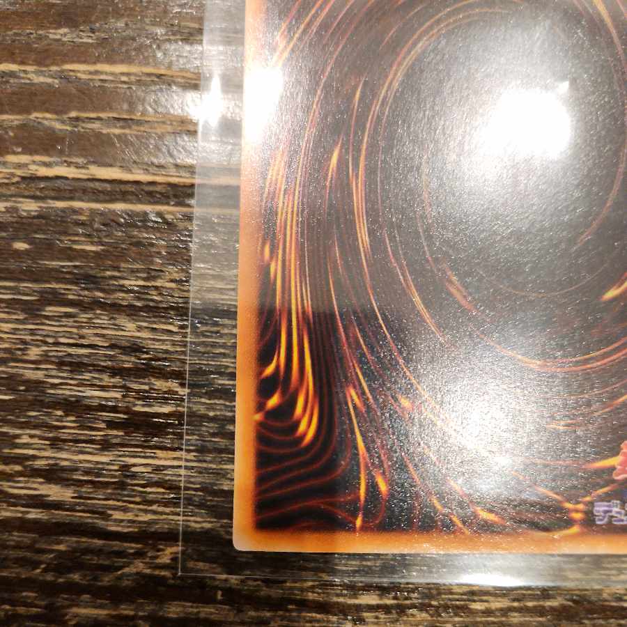 レッドアイズブラックドラゴン　パラレル　初期 1枚