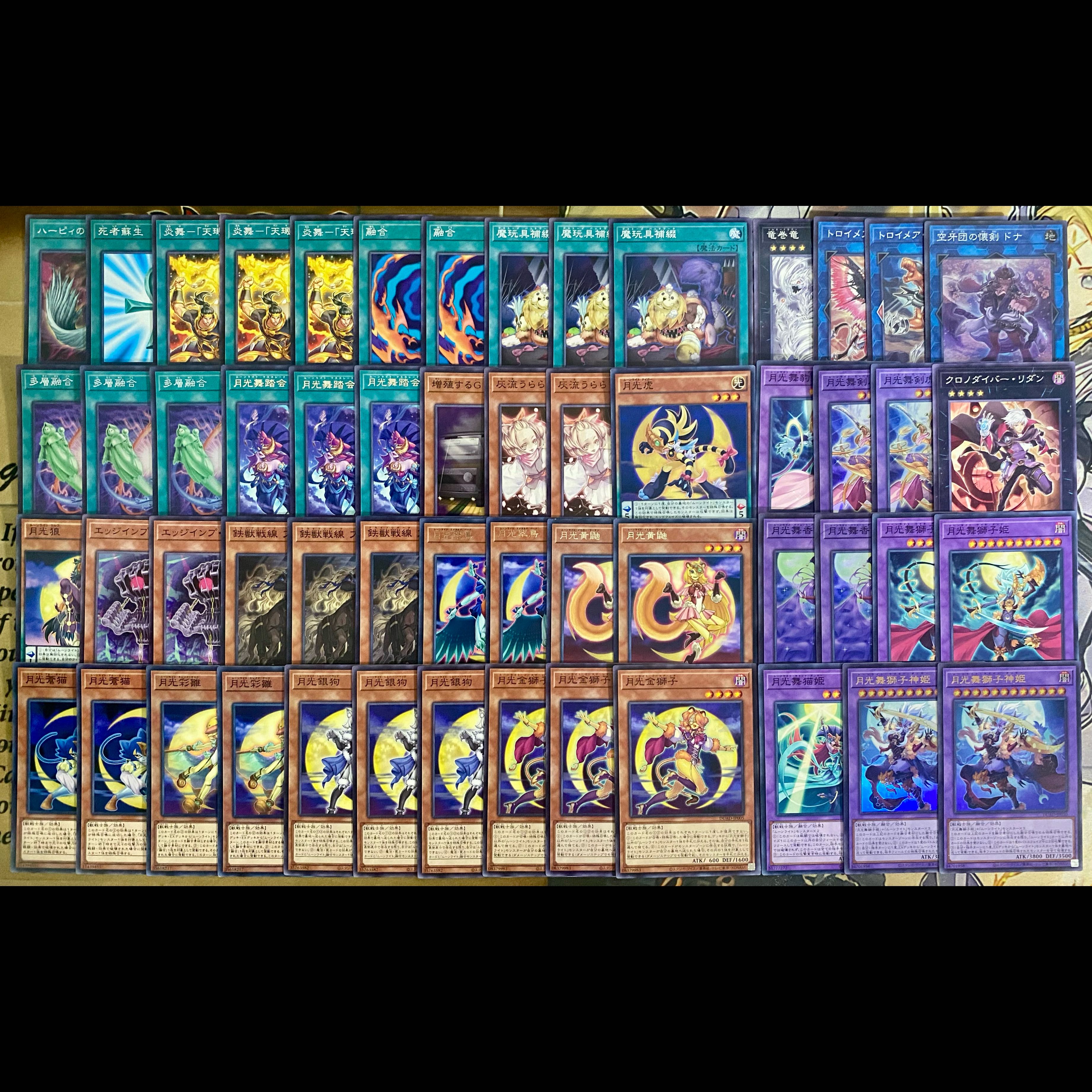 Moonlight Deck [Search Terms: Yu-Gi-Oh!, Serious Deck Building, Bundle Sale, Early Sets, Series 2, Relief, Gateball, Deck Parts, Ash Blossom & Joyous Spring] 1枚