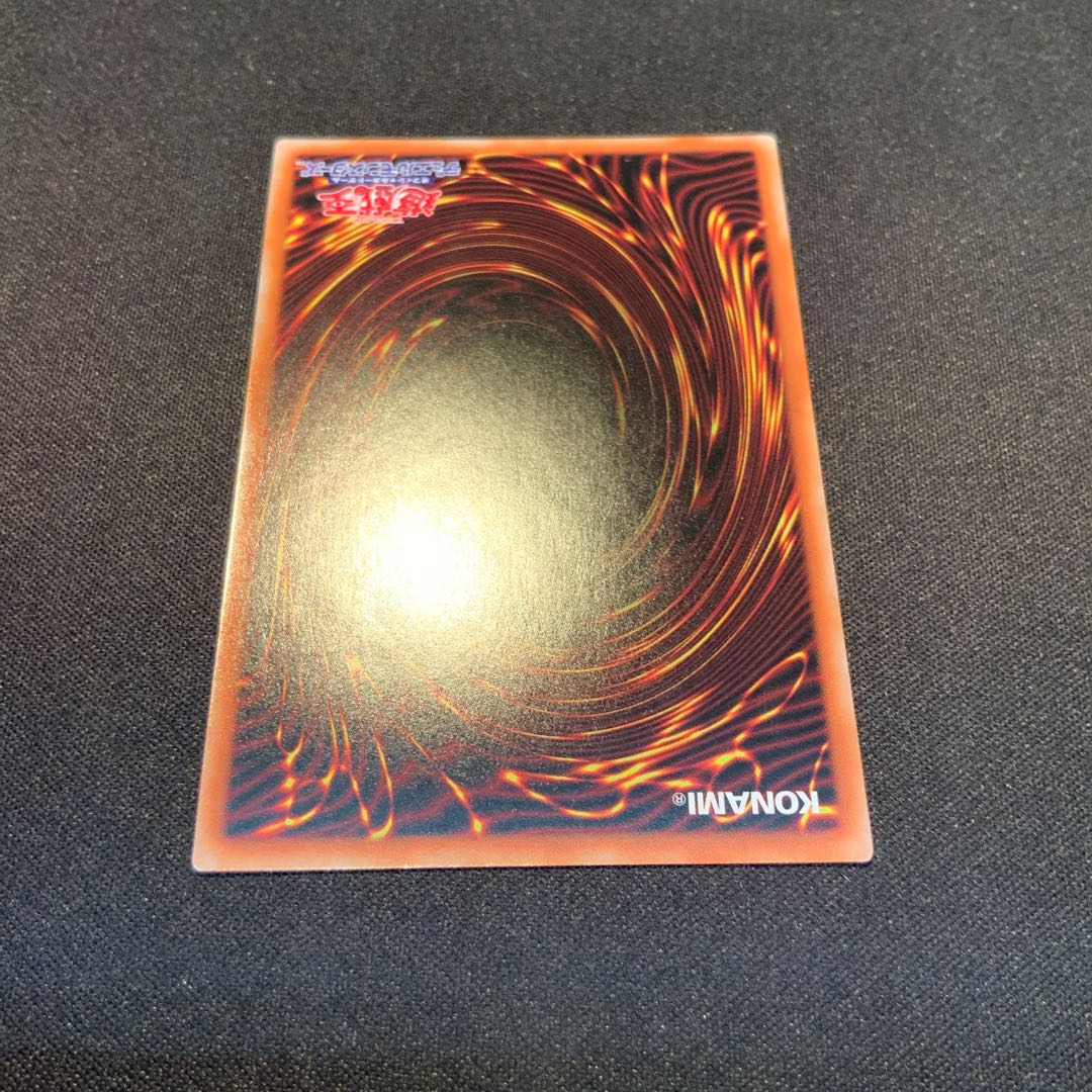 Underworld Goddess of the Closed World Prismatic Secret JP050 1枚