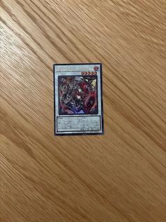 キラーチューン・レッドシール ウルトラレア DBPR-JP037 1枚