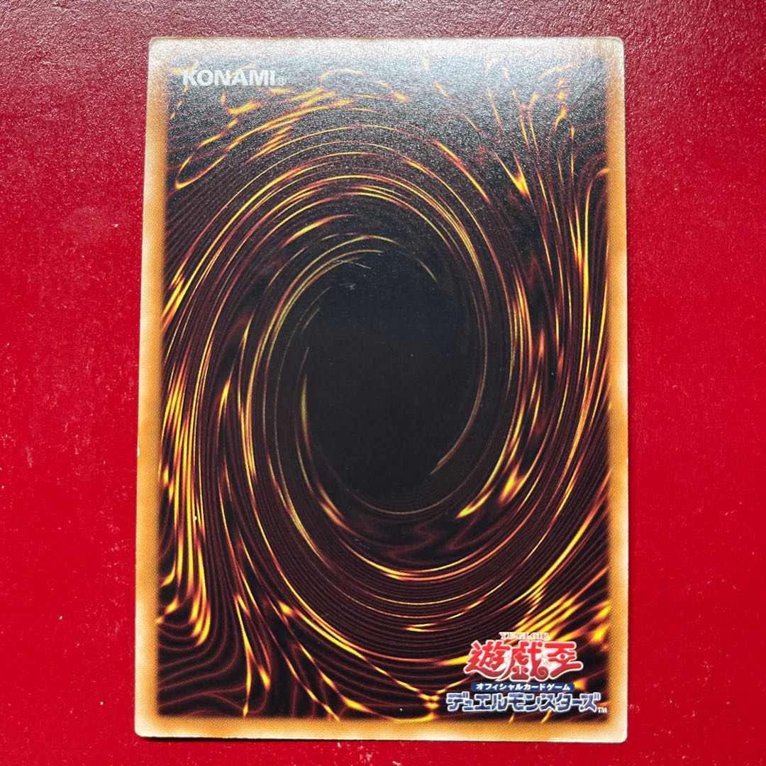 AOP Infernity Guardian Ultra Rare JP003 1枚