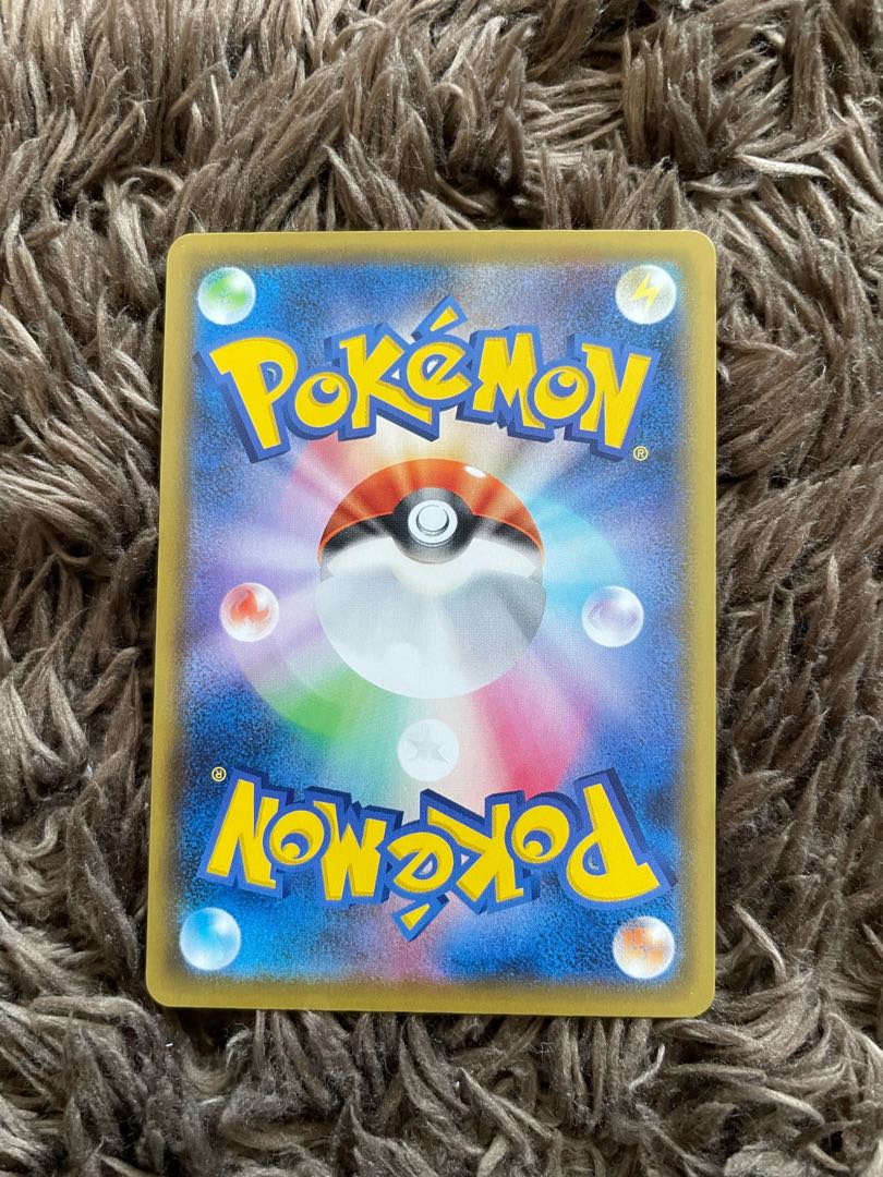 博士の研究　SR 1枚