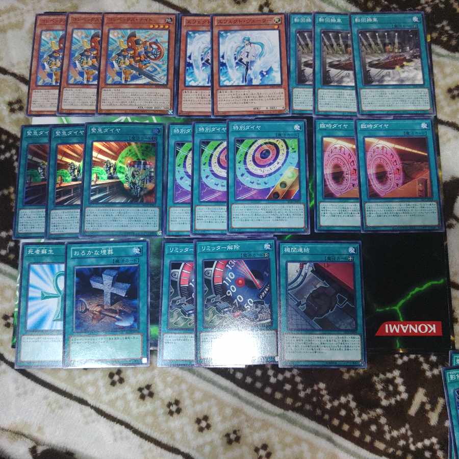 新規入り　列車　シャドール　ら行　機械族　遊戯王 1枚