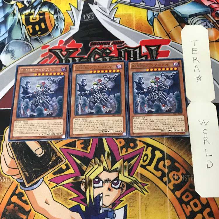 Gladiator Beast Augustus 1 rare, set of 3 Tera.