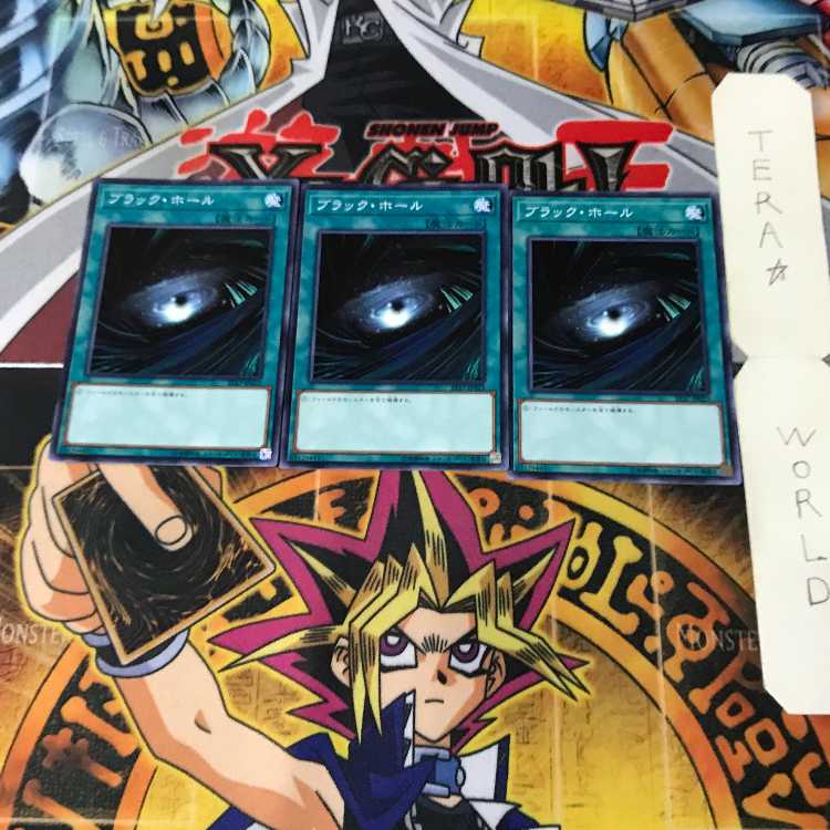 Dark Hole ST17 1 Normal, set of 3 Tera.