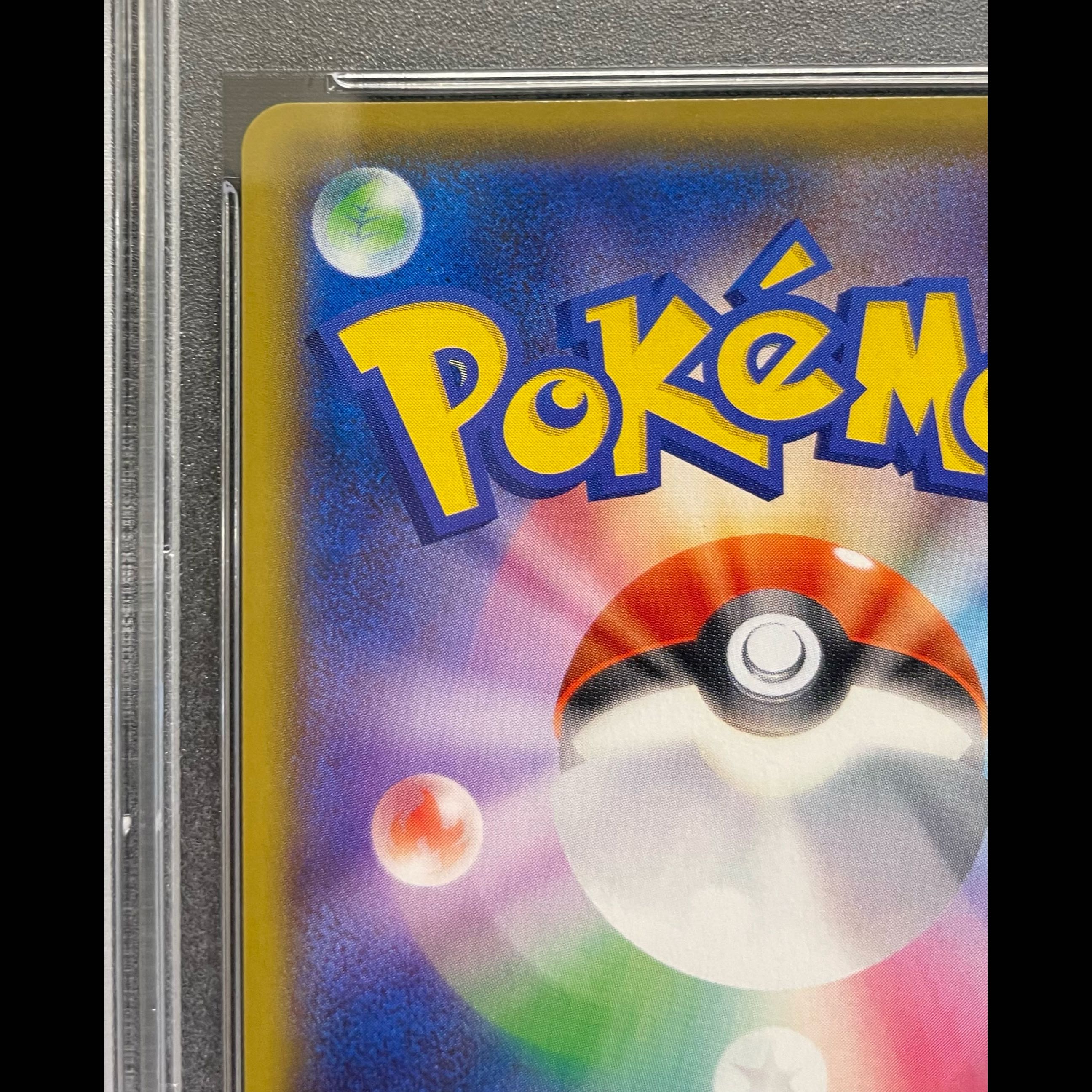 【PSA10】マリィ シールドマリィ SR 068/060 1枚