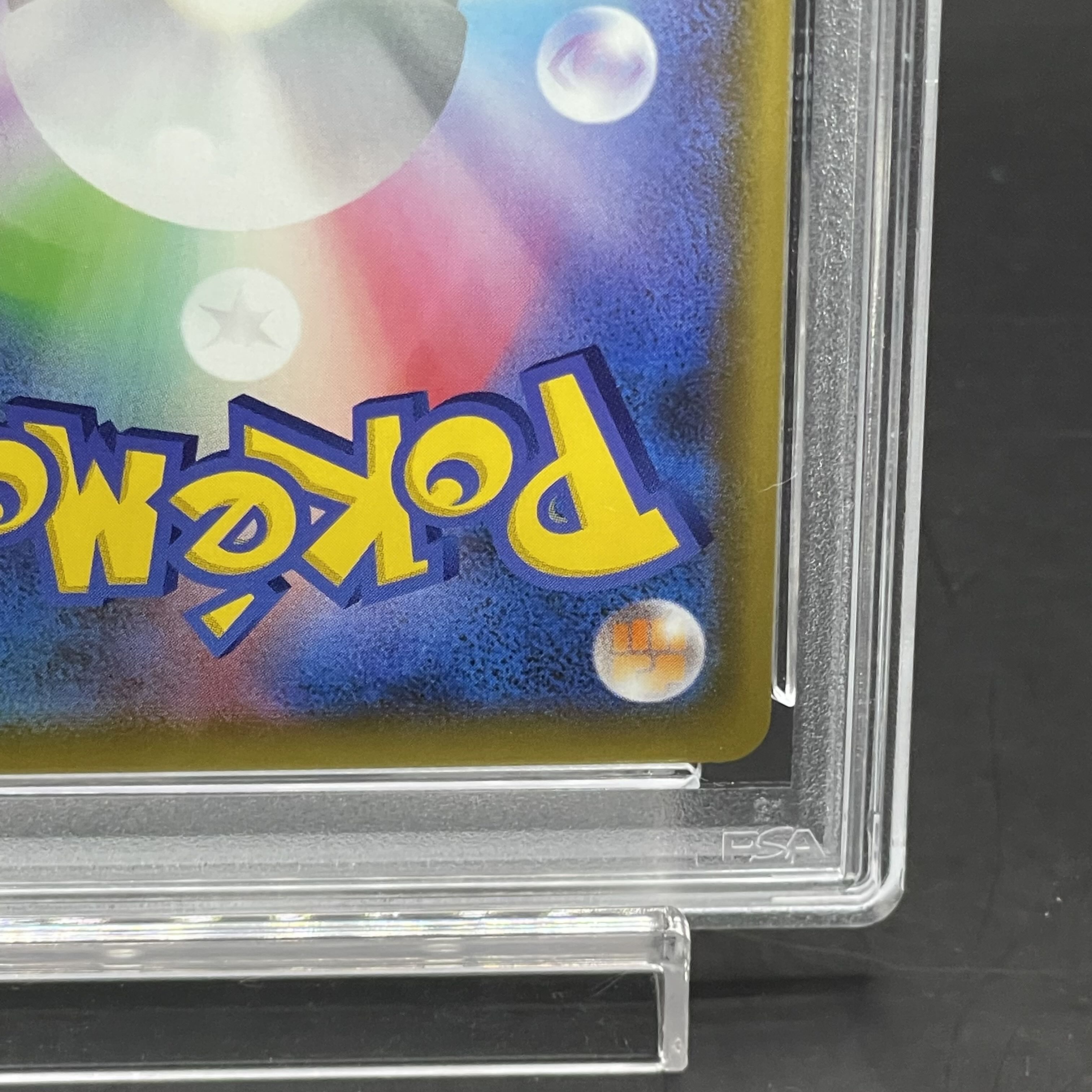 [PSA10] Marnie HR 072/060