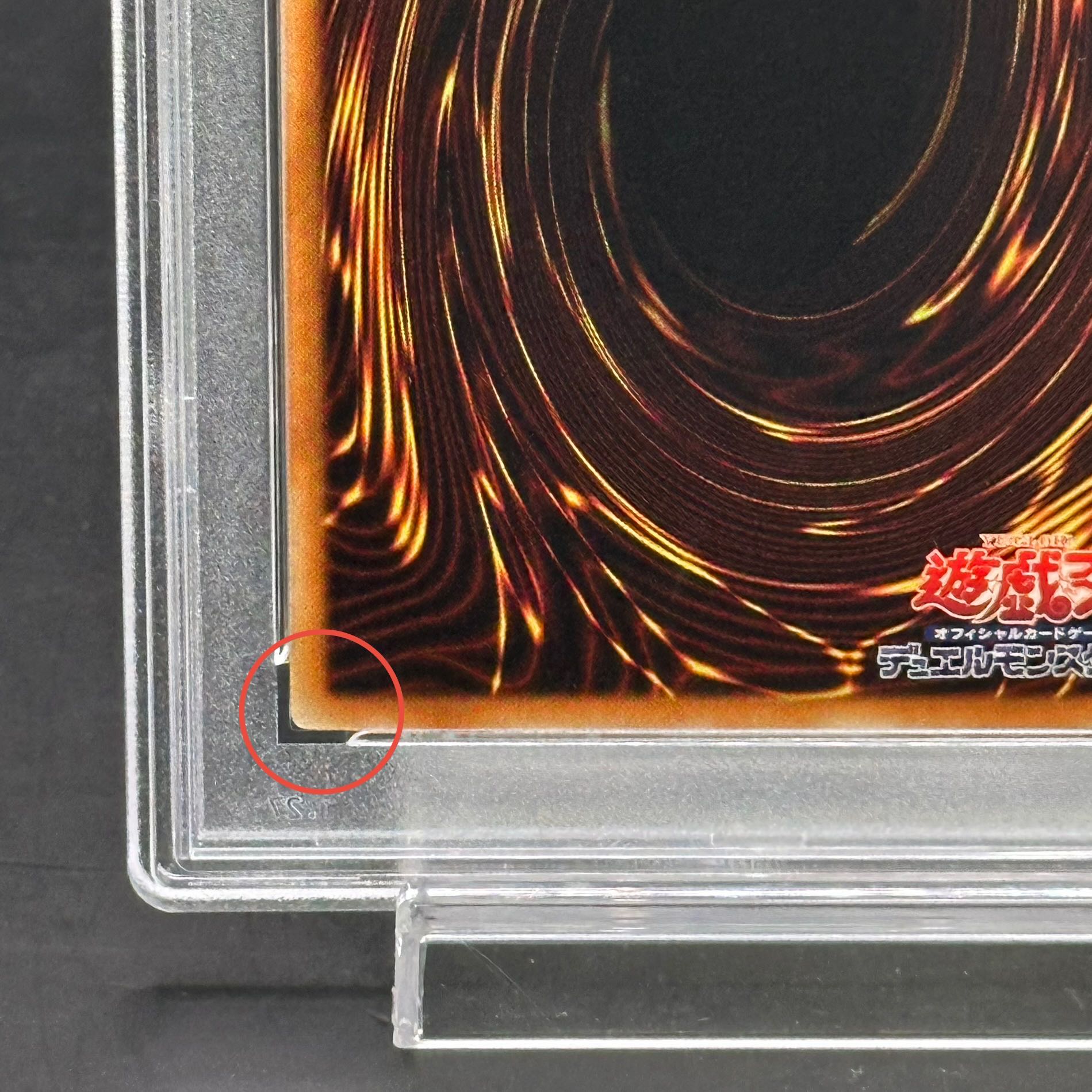 PSA10】ブラックマジシャンガール ホログラフィック WCS2017