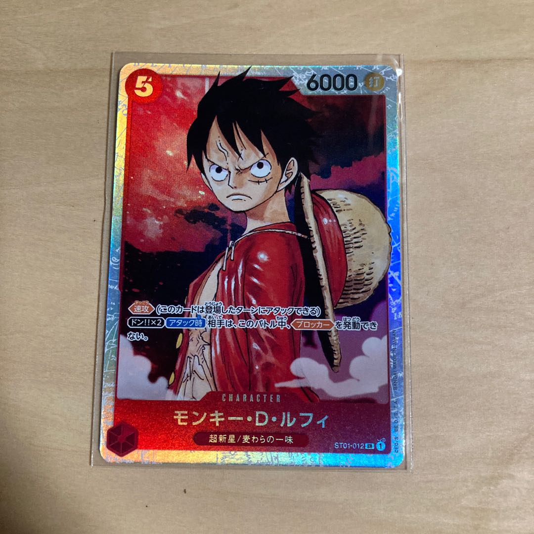 One Piece S R Card 5 cards