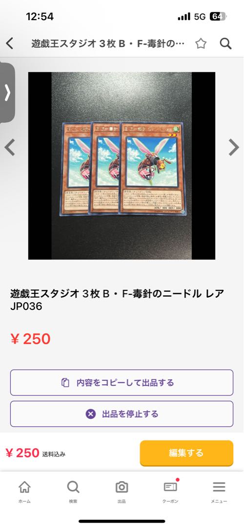 Yu-Gi-Oh Studio 1 piece Odd-Eyes Meteorburst Dragon Ultra Rare JP041