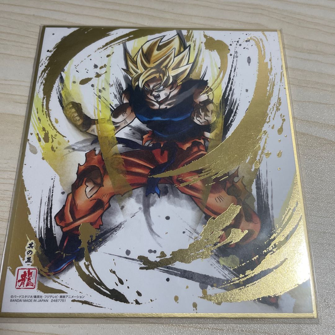 ドラゴンボール　色紙　其の五