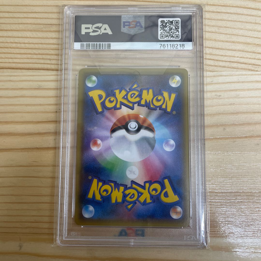 PSA9 Hex Maniac PROMO 173/XY-P