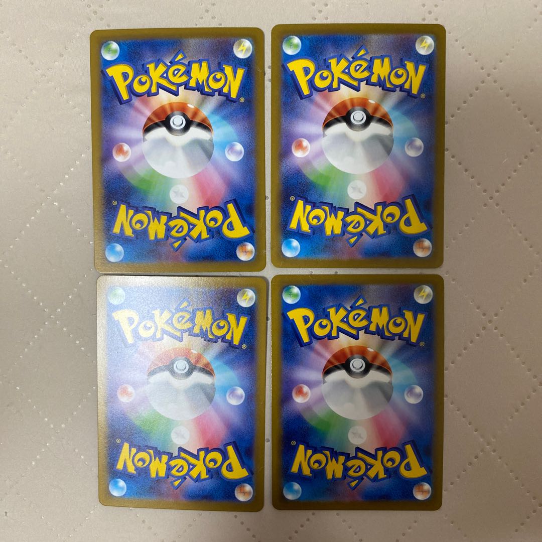 Ayashishi V [RR] 4 *. 4枚