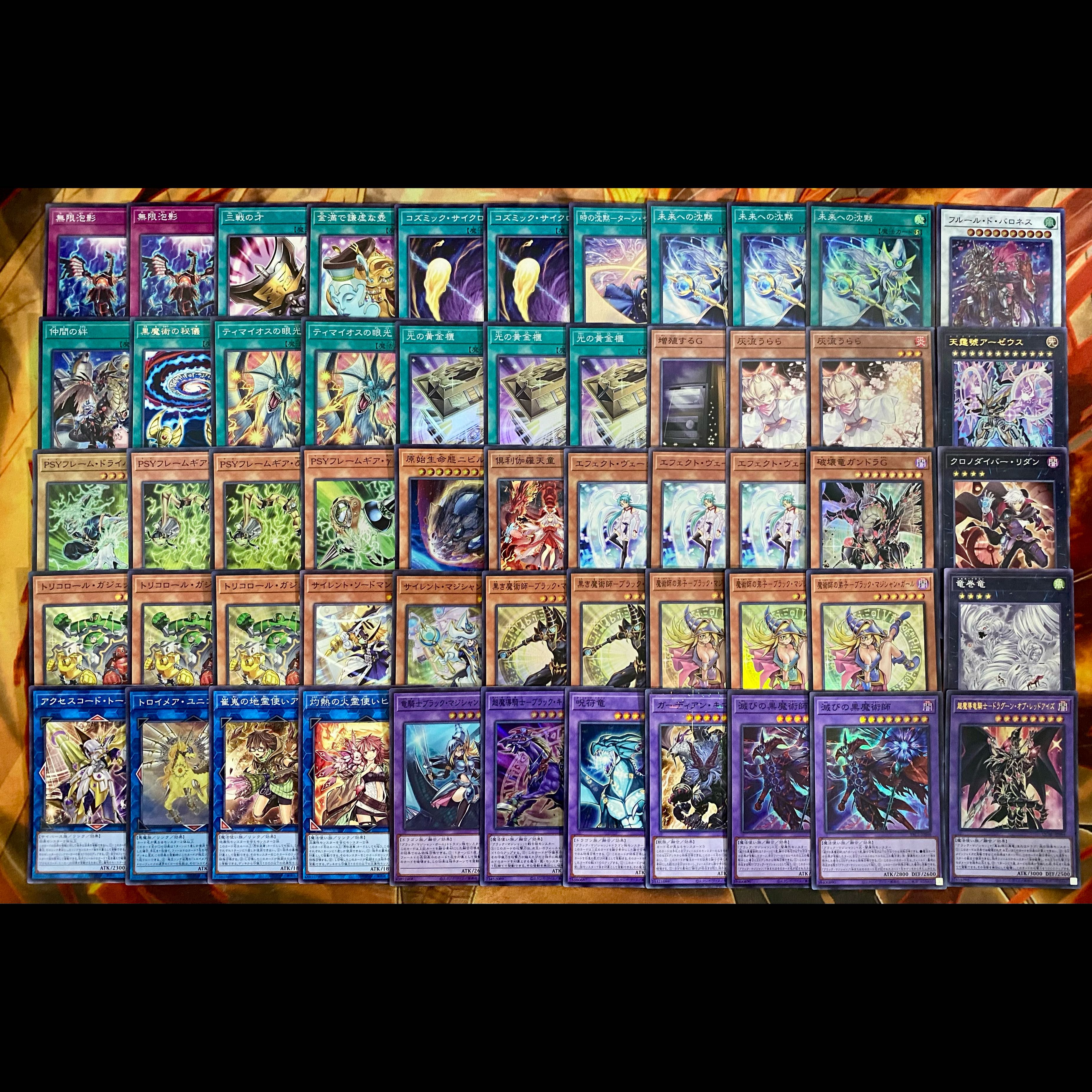 遊戯王　光の黄金櫃　本格構築デッキ　大会構築【灰流うらら 無限泡影 魔術師の弟子ブラックマジシャンガール ティマイオスの眼光】 1枚