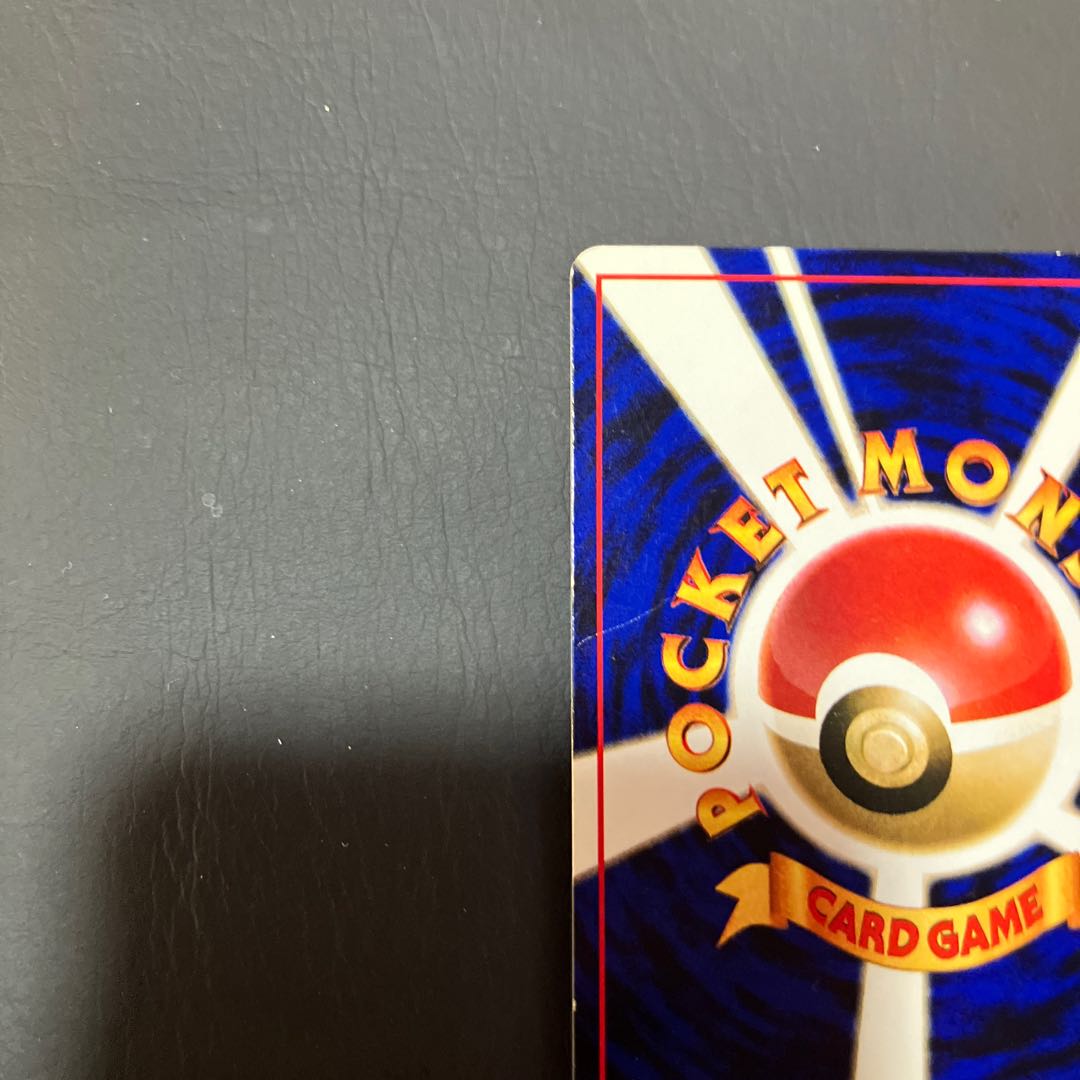 Condition] B Pokeka, old back Zapdos 1枚