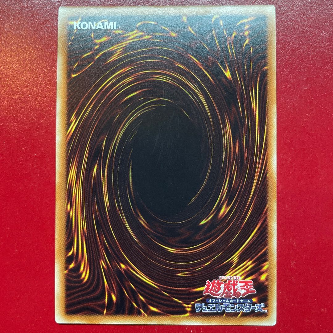 Aes 氷結界の龍 トリシューラ コレクターズレア JP030 1枚