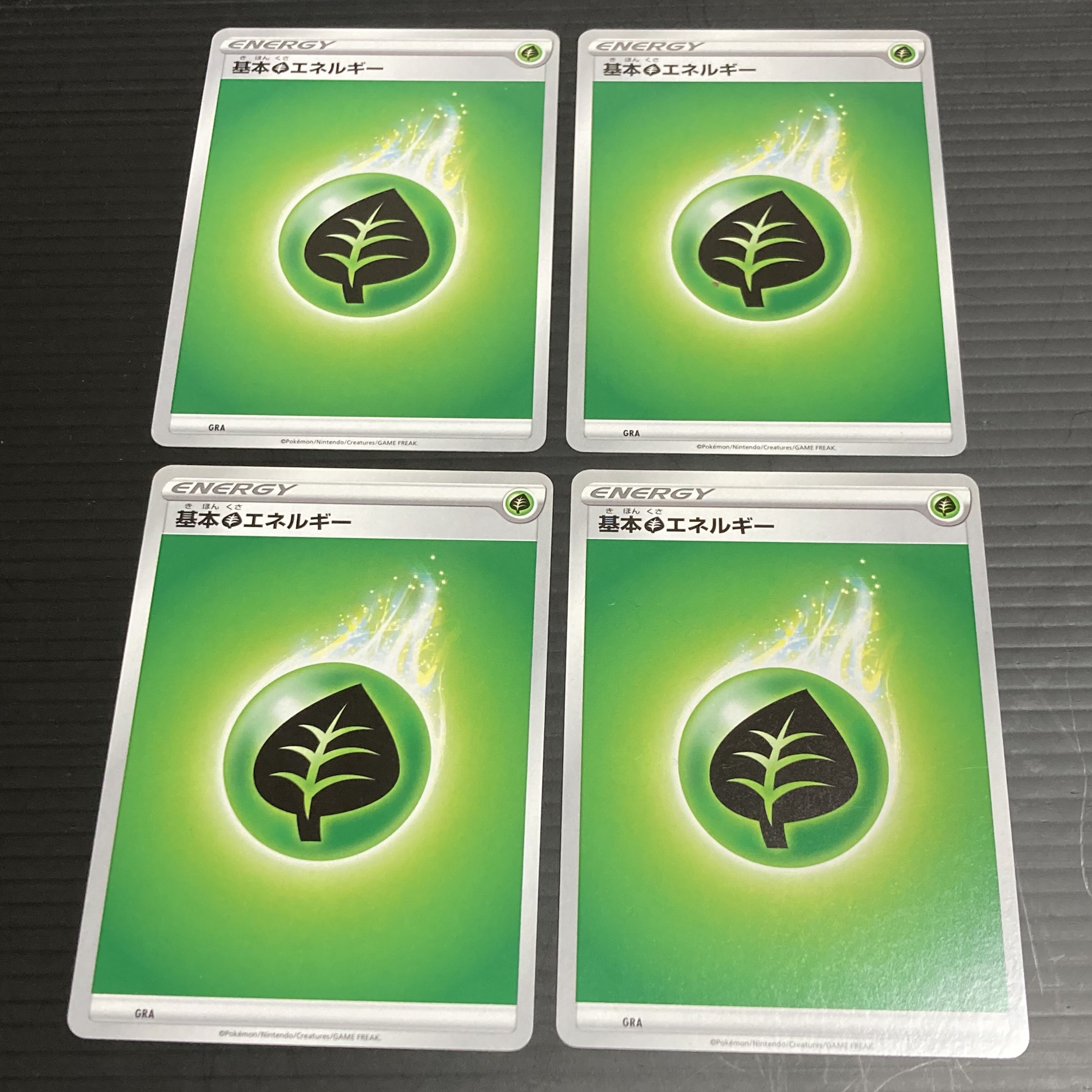 PC Basic GrassEnergy 4-piece set 2