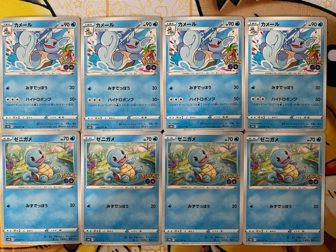 Pokémon Card Squirtle Wartortle 1枚