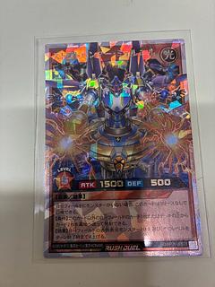 ストラトハンマー・ミョルニル ORR RD/AP01-JP071 1枚