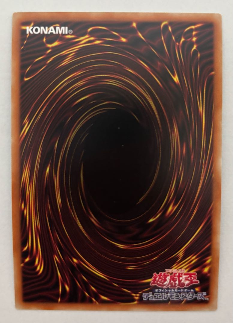 Jizoukou - Varian - Prismatic Secret Rare Prisik