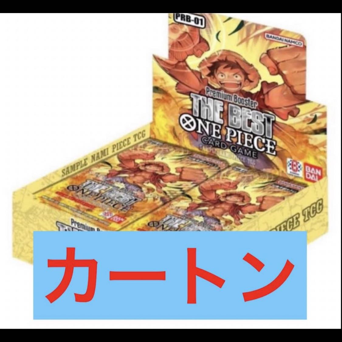 プレミアムブースター ONE PIECE CARD THE BEST【PRB-01】未開封BOX  1カートン 10BOX