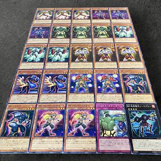 a293 [King of Games] BK-BurningTrapinch Deck Parts, set of 25