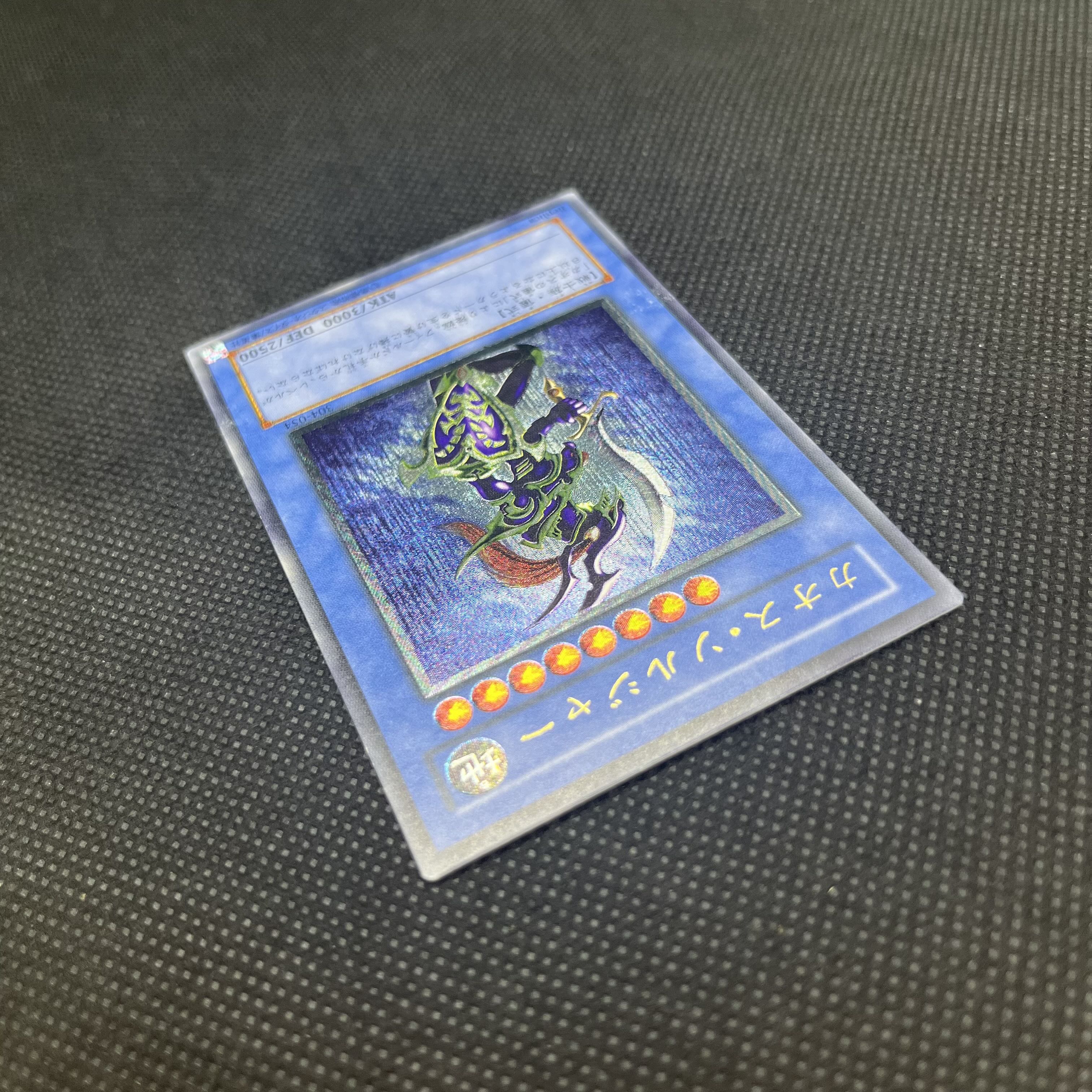 遊戯王　カオス・ソルジャー　304-054   レリーフ 1枚