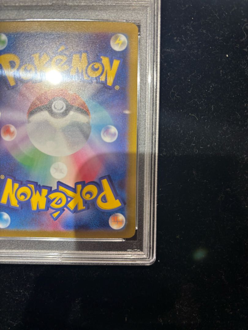 [PSA10] Nanjamo SAR 096/071