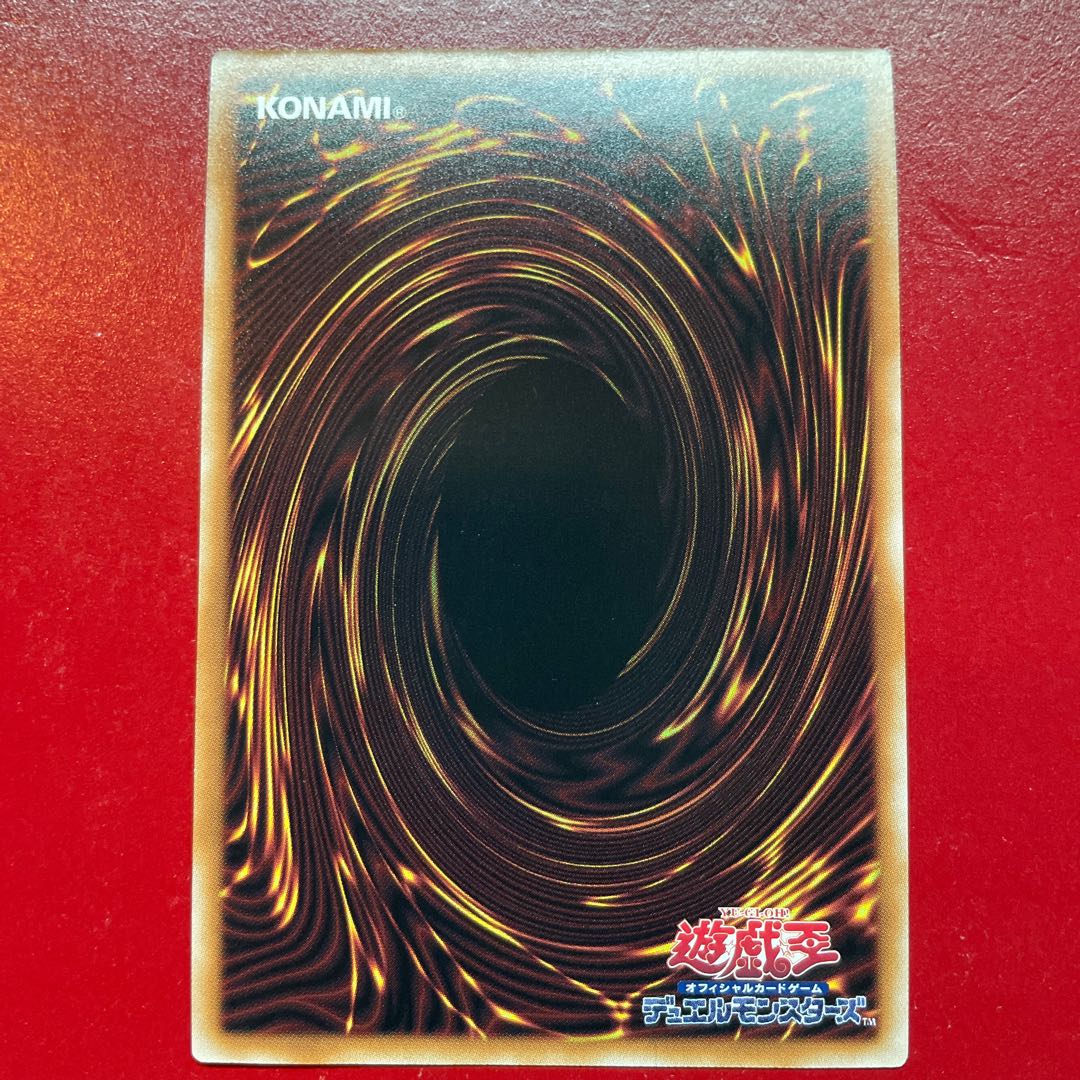 Aid 抹殺の指名者 シークレットレア QCDB-JP053 1枚