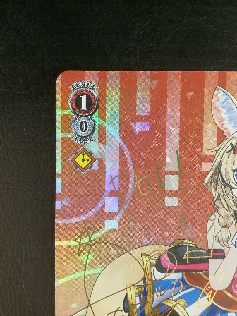 絵まる 尾丸ポルカ(サイン入り) SP HOL/W91-087SPの通販 遊ING 絵まる 尾丸ポルカ(サイン入り) SP HOL/W91-087SPの通販 遊ING