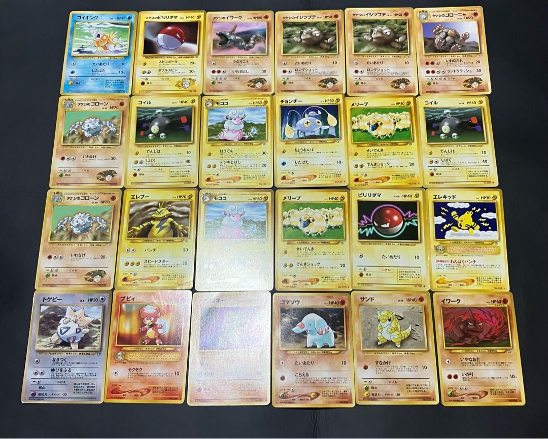 【状態】C ポケカ　旧裏　144枚　Mー1 まとめ売り 1枚