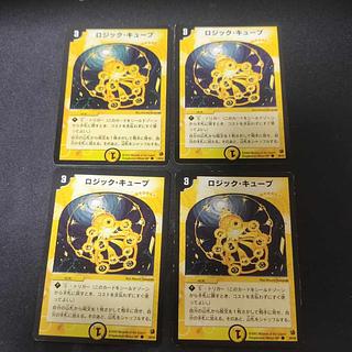 Logic Cube initial 4 cards