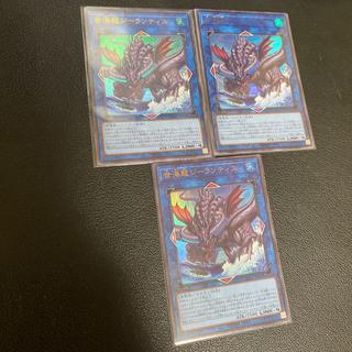 Umi Ryu Jirantis Ultra Rare JP050 3枚