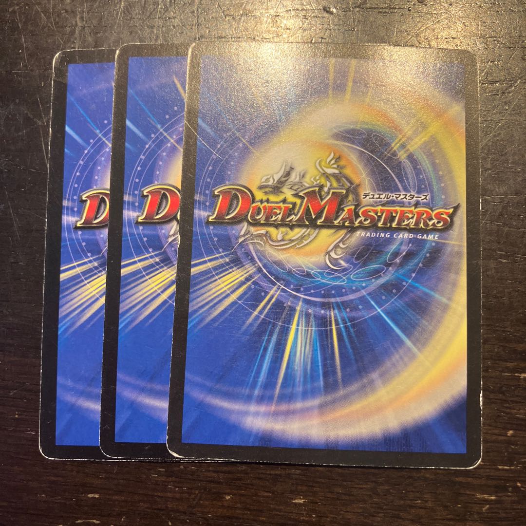 Time Changer U 26/55/Y8