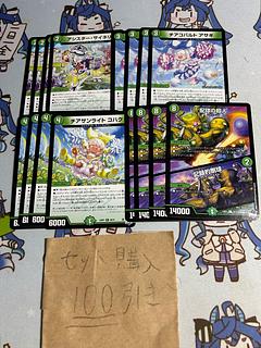 ミリグラム1887 アシスターサイネリア　チアコバルトアサギ　チアサンライトコハク　配球の超人