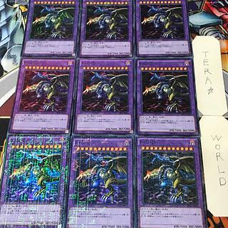 F・G・D MP01 1 ミレニアム 融合 9枚セット てら 9枚