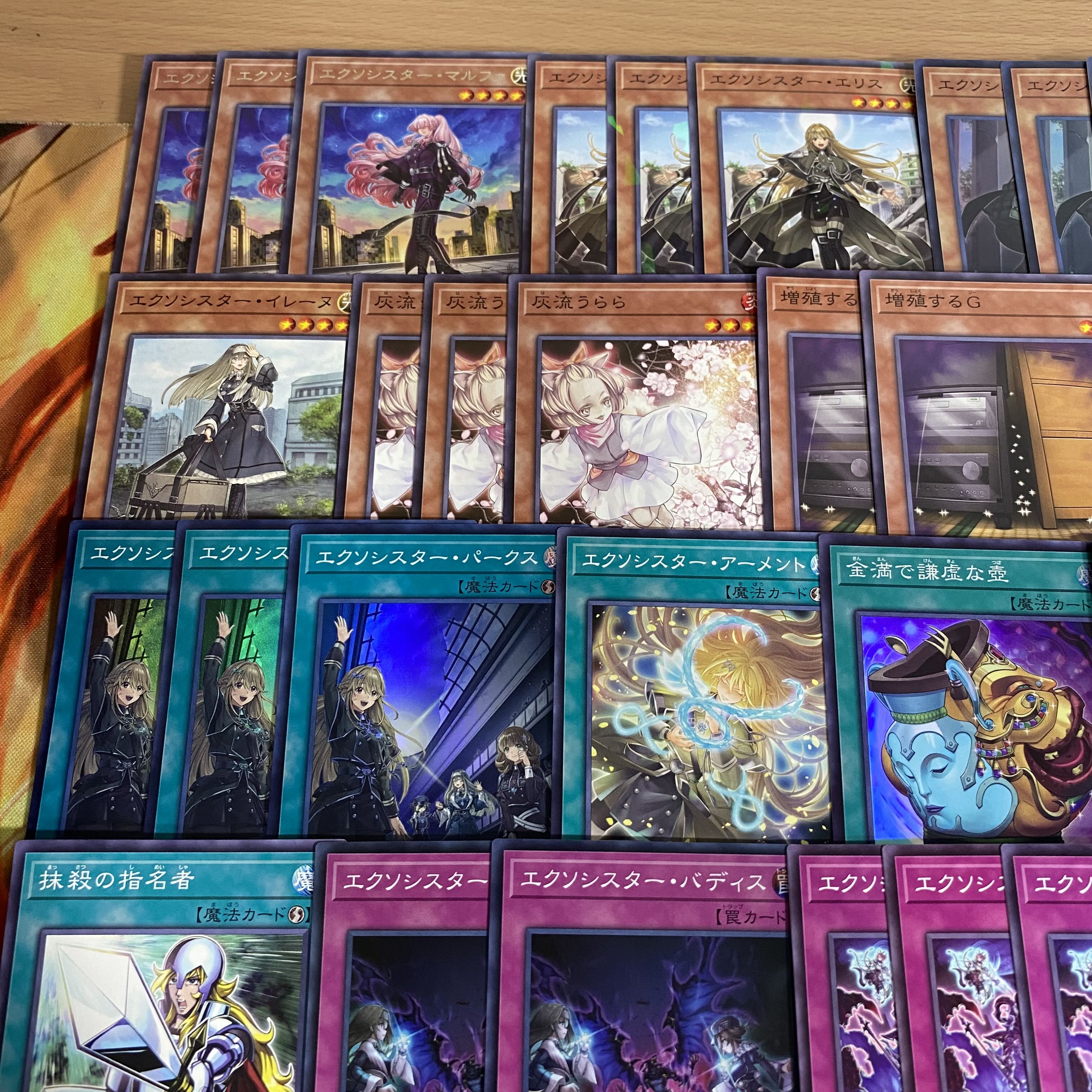 遊戯王 ガチ構築 高レアリティ エクソシスター デッキ - 遊戯王 遊戯王 ガチ構築 高レアリティ エクソシスター デッキ - 遊戯王