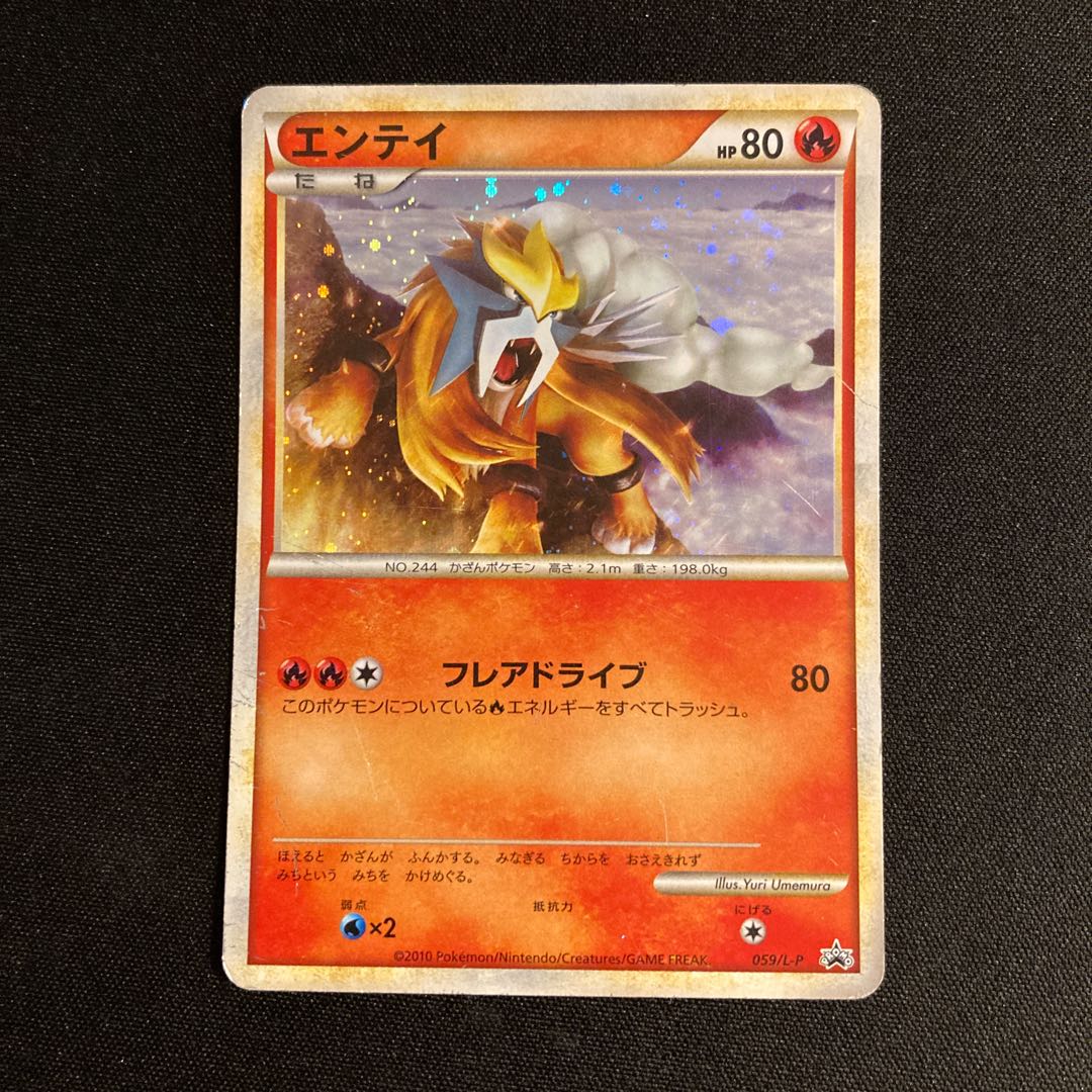 a363 Entei Kira Promo Pokémon Treasurer Damaged