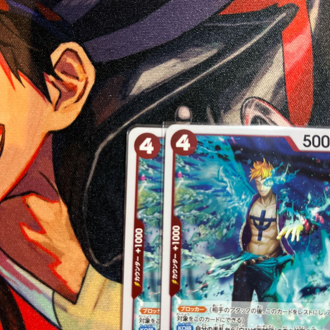 set of two sheets Marco R OP02-018